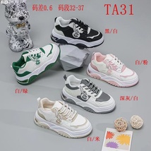 韩版儿童运动鞋男女童学生鞋时尚休闲跑步鞋外贸139
