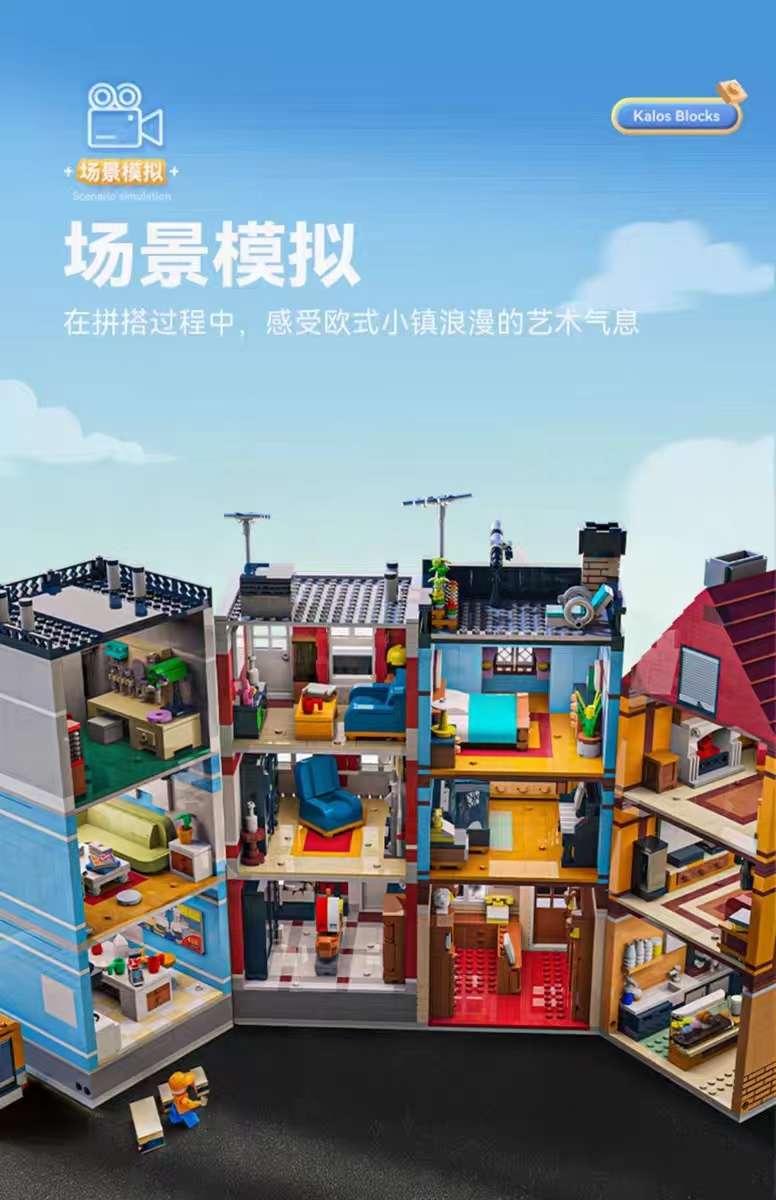 Jiale Specialized Building Block Maker Series, assembling small houses, street scenes, trendy toys, birthday toys and gifts for children, boys and girls Application Scenario
