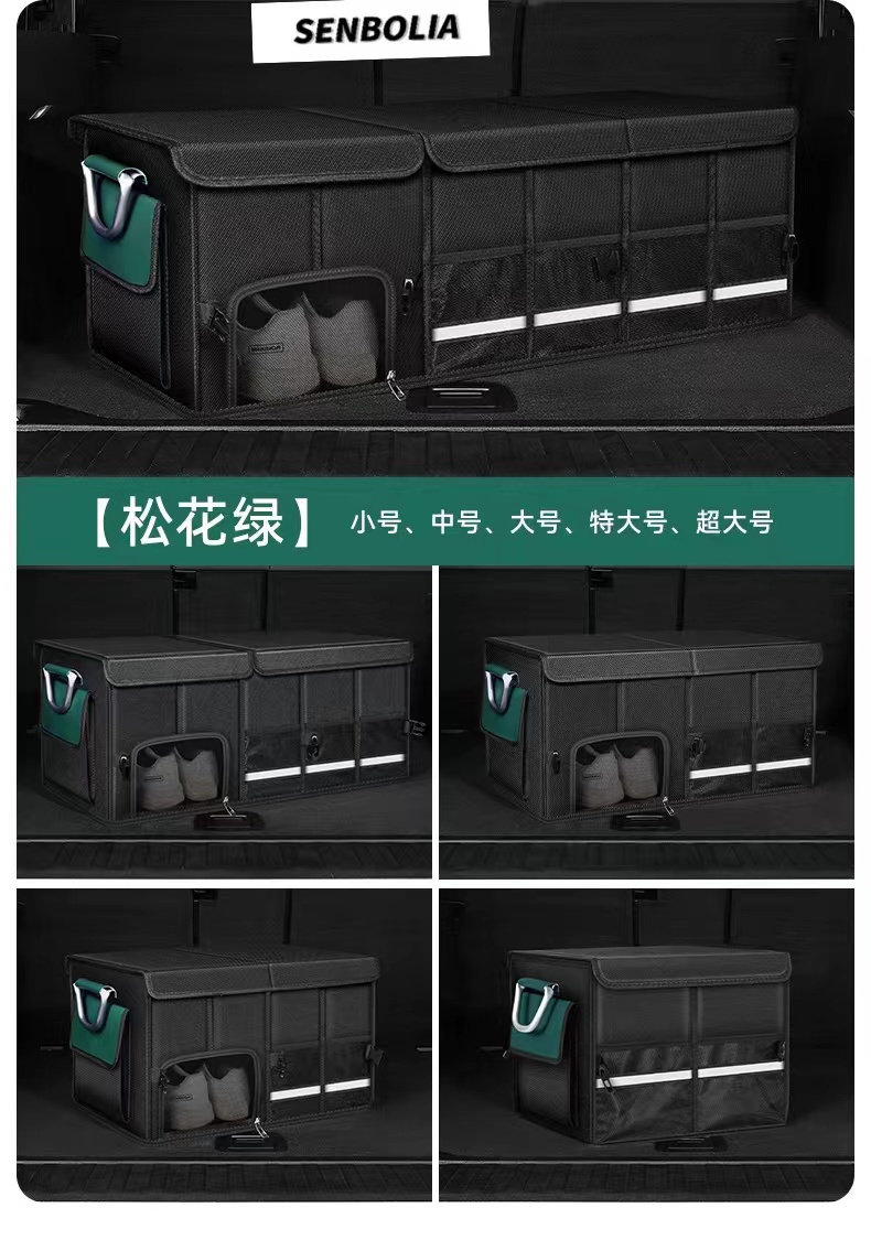 CWX-16 Car storage box, factory direct sales. Welcome to customize and inquire about automotive products pic 5