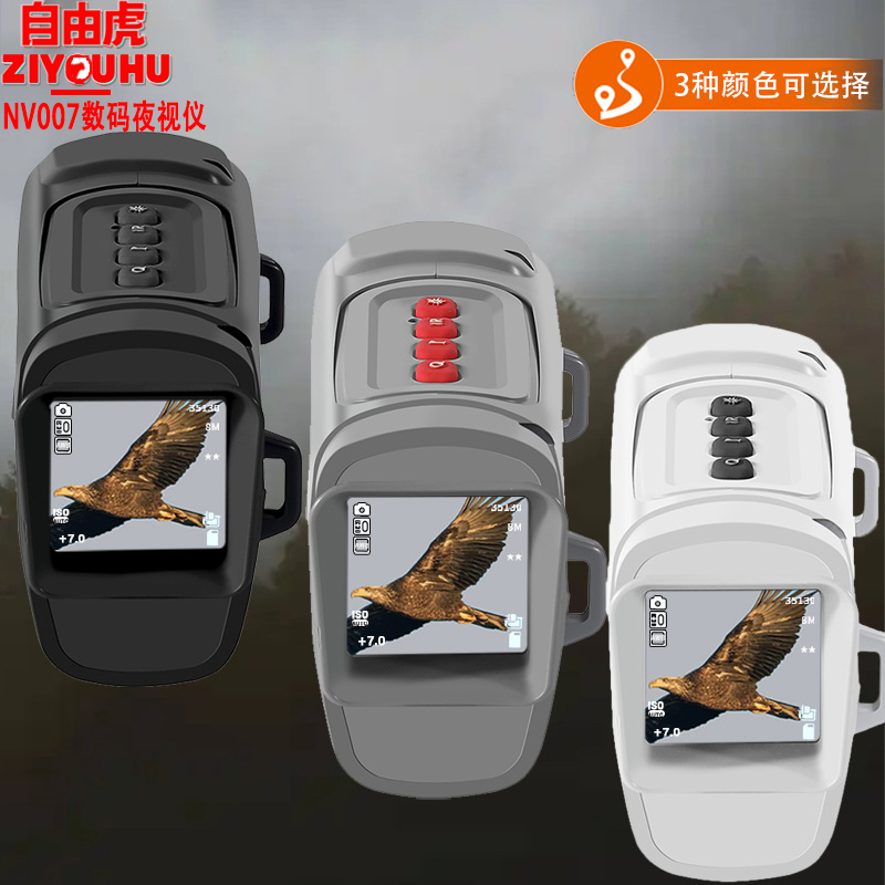 望远镜/望远镜30倍/手机望远镜/伟泰望远镜/望远镜镜产品图