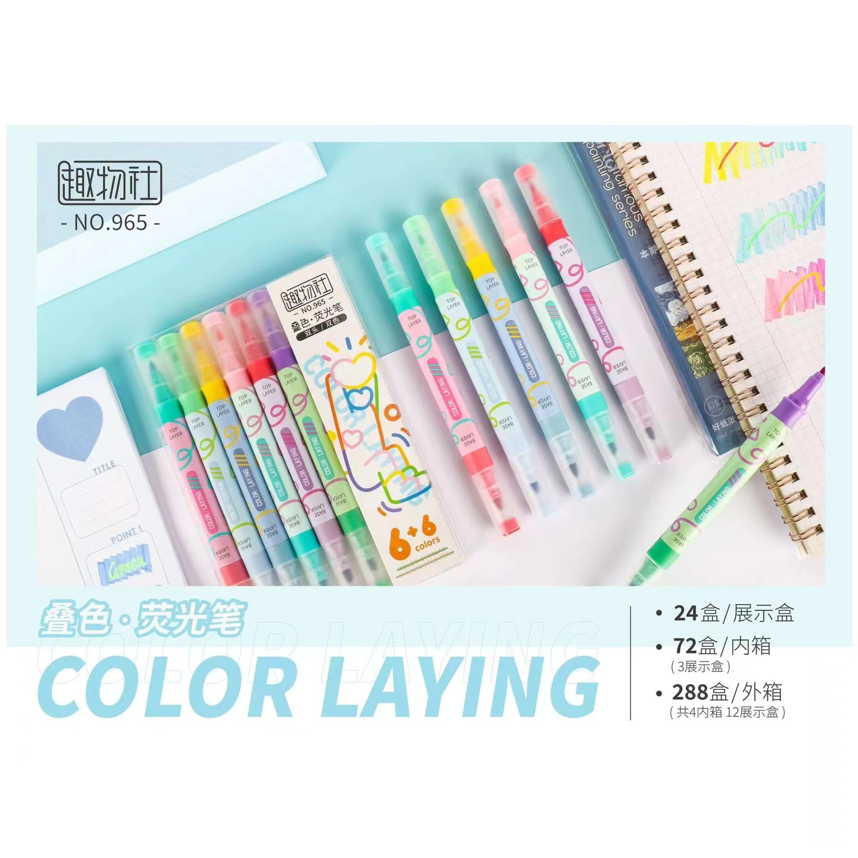 Double Head Double Color Large Capacity Student Note-Taking Notebook Marker Specification drawing