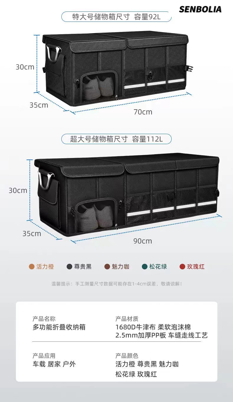 CWX-16 Car storage box, factory direct sales. Welcome to customize and inquire about automotive products pic 1