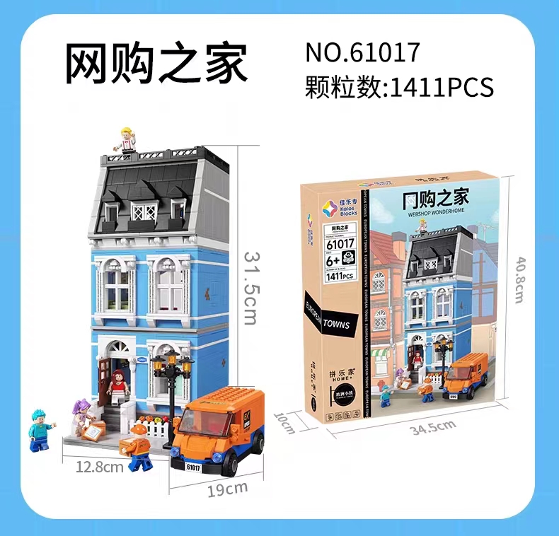 Jiale Specialized Building Block Maker Series, assembling small houses, street scenes, trendy toys, birthday toys and gifts for children, boys and girls detail image 17