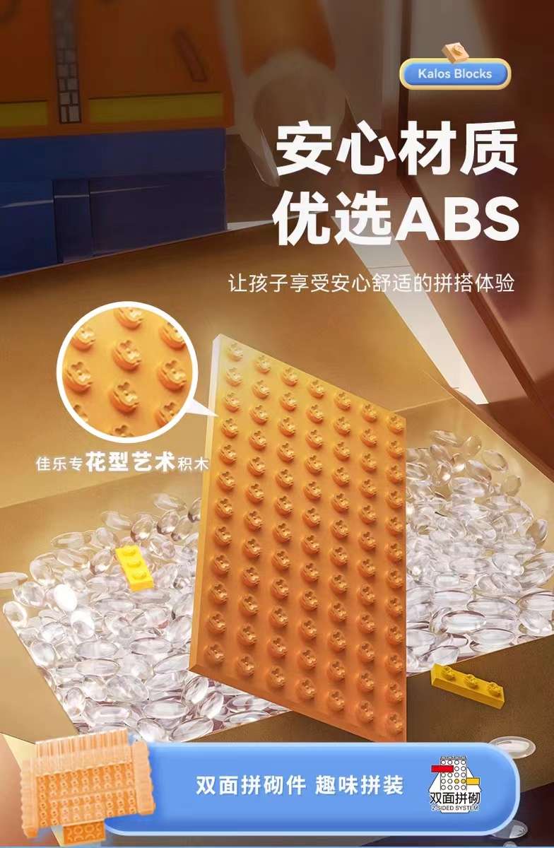 Jiale Specialized Building Block Maker Series, assembling small houses, street scenes, trendy toys, birthday toys and gifts for children, boys and girls detail image 20