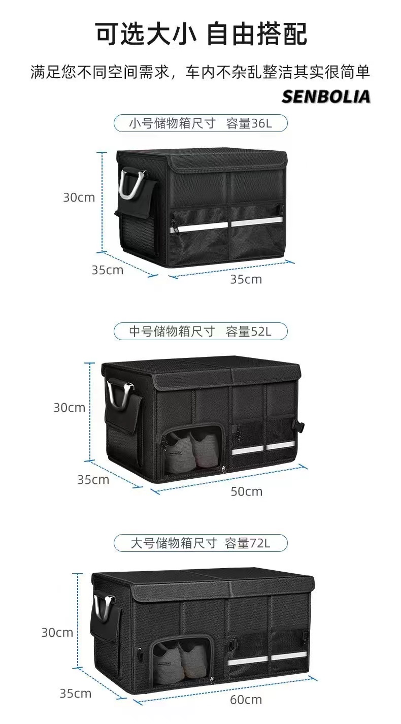 CWX-16 Car storage box, factory direct sales. Welcome to customize and inquire about automotive products pic 6