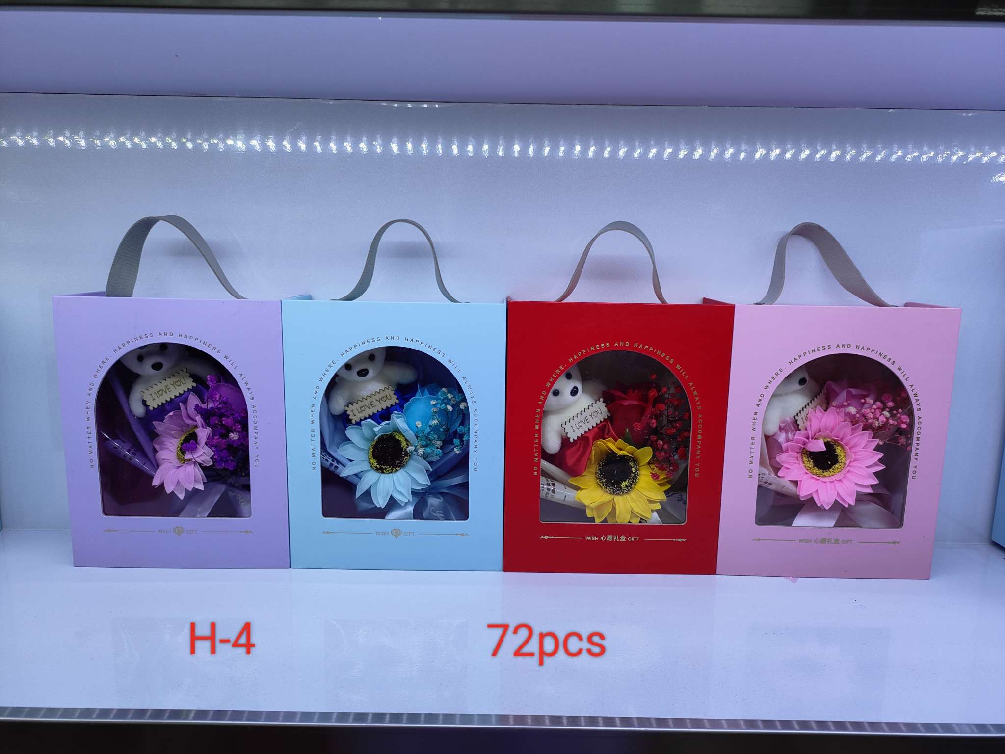 香皂花小熊