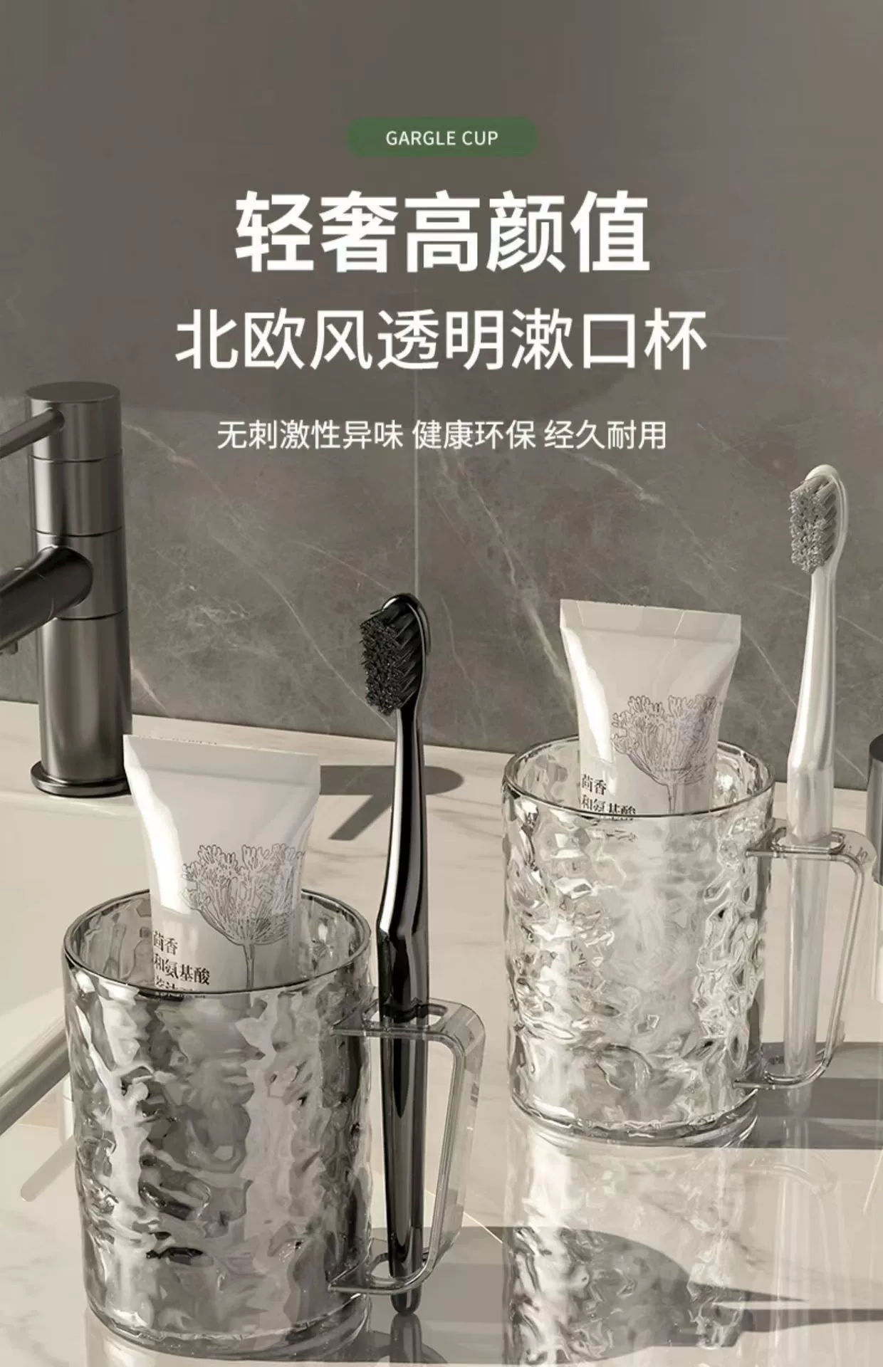 T38-W0130 Light Luxury transparent glacier wave wash cup, Brushing cup, mouthwash cup, transparent toothbrush holder cup detail image 5