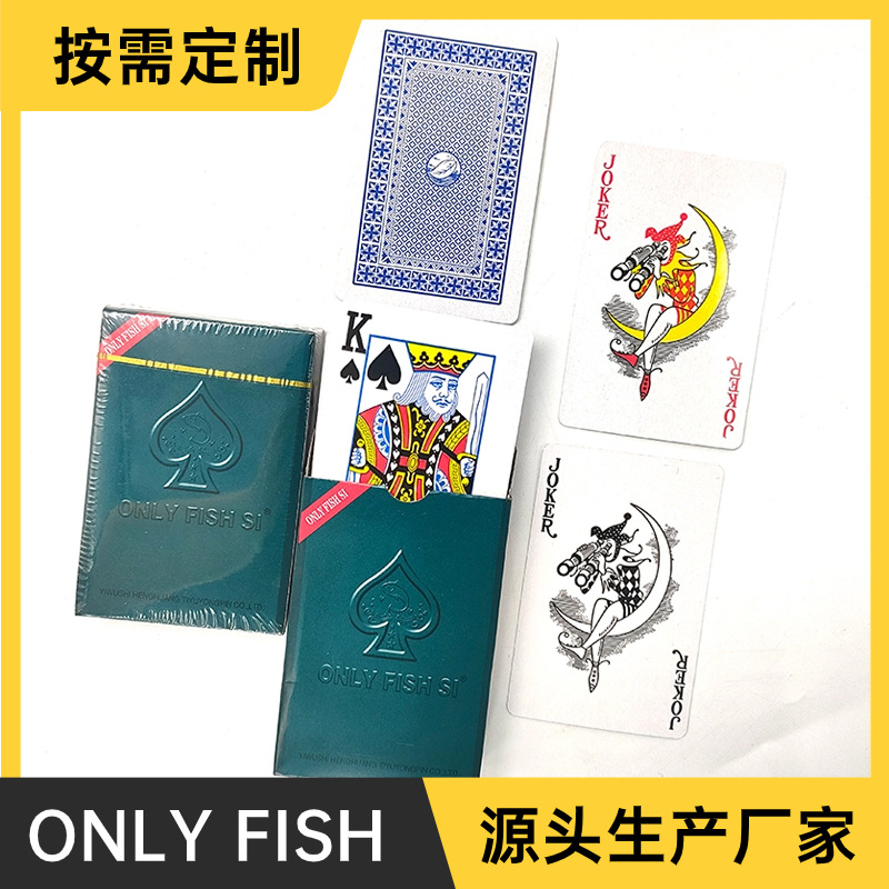 Poker wholesale ONLY FISH SI paper poker manufacturers cross-border foreign trade direct 280G double star paper poker leisure entertainment figure can be customized logo full figure