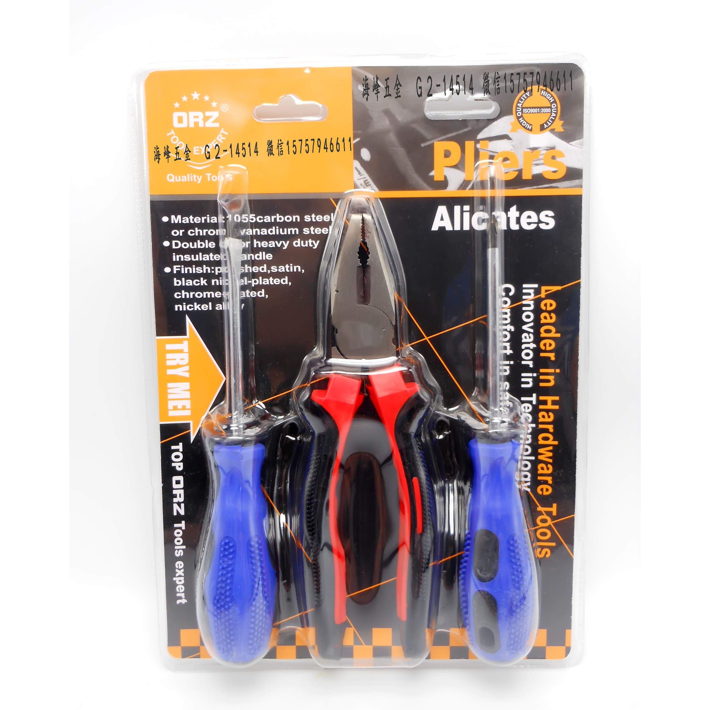 老虎钳钢丝钳尖嘴斜嘴口钳6寸8寸省力耐用工具老虎钳剪铁丝夹持钳子套装61老虎钳钢丝钳尖嘴斜嘴口钳6寸8寸省力耐用工具12