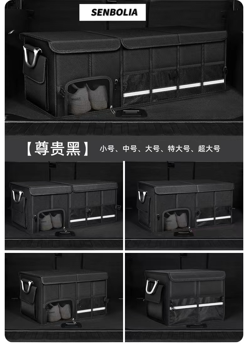 CWX-16 Car storage box, factory direct sales. Welcome to customize and inquire about automotive products pic 7