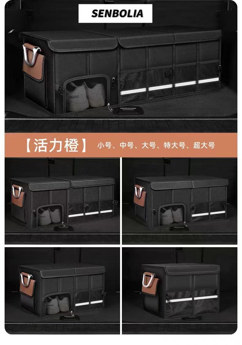 CWX-16 Car storage box, factory direct sales. Welcome to customize and inquire about automotive products pic 3