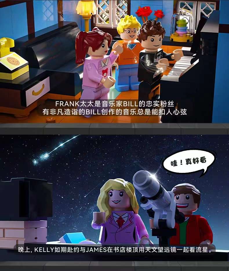 Jiale Specialized Building Block Maker Series, assembling small houses, street scenes, trendy toys, birthday toys and gifts for children, boys and girls detail image 6