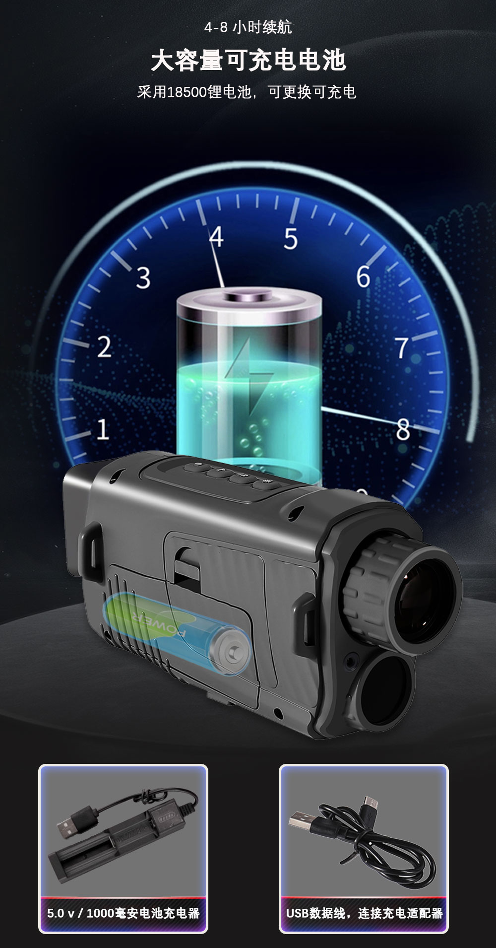 自由虎ZIYOUHU NV007数码红外线夜视仪电子望远镜夜间户外非热成像仪详情15