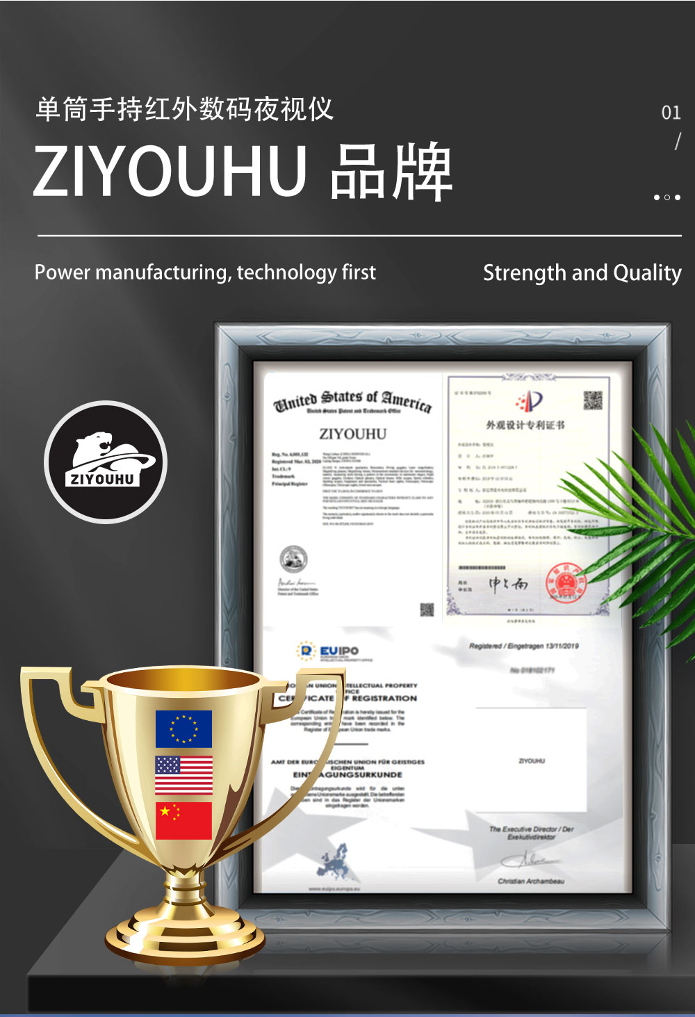 自由虎ZIYOUHU NV007数码红外线夜视仪电子望远镜夜间户外非热成像仪详情2