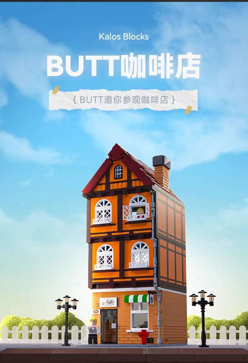 Jiale Specialized Building Block Maker Series, assembling small houses, street scenes, trendy toys, birthday toys and gifts for children, boys and girls detail image 8