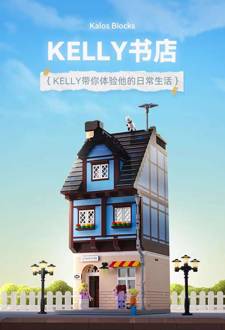 Jiale Specialized Building Block Maker Series, assembling small houses, street scenes, trendy toys, birthday toys and gifts for children, boys and girls detail image 5