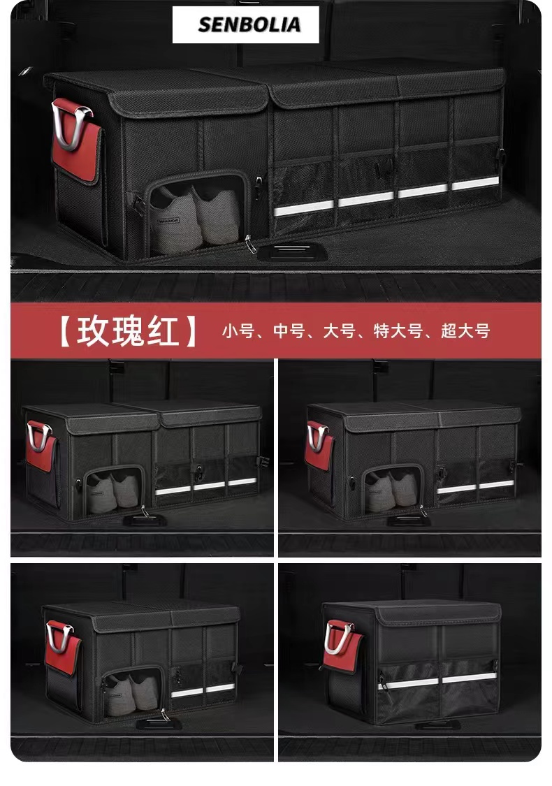 CWX-16 Car storage box, factory direct sales. Welcome to customize and inquire about automotive products pic 4