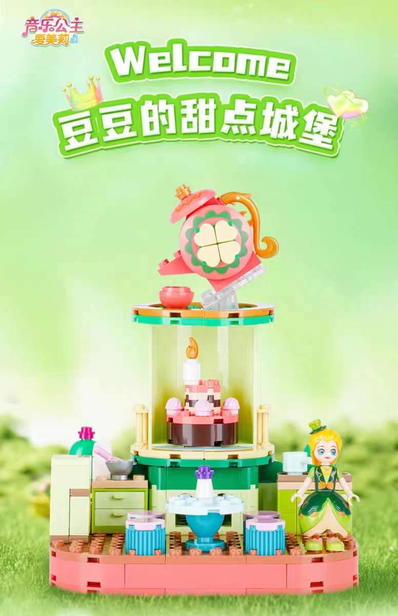Jiale Special Building Blocks Aimeili Music Princess Castle Series Small Particle girl Assembly Children's educational toys detail image 2