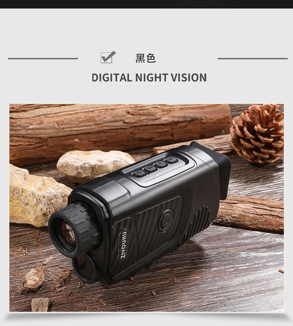 自由虎ZIYOUHU NV007数码红外线夜视仪电子望远镜夜间户外非热成像仪详情22