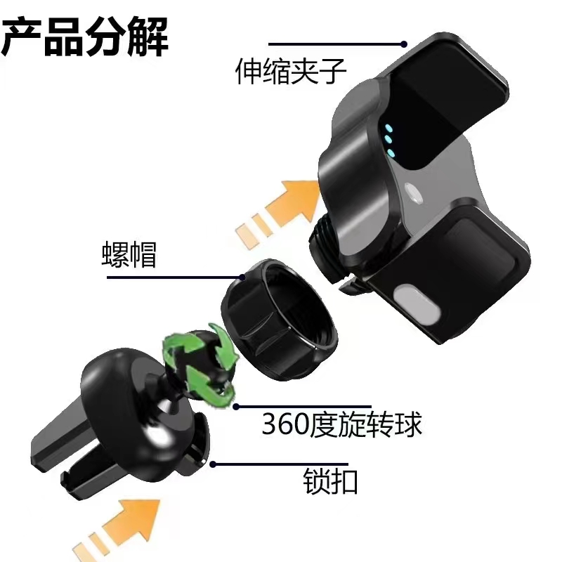 YC11电动车载手机支架 粘贴式+出风口支架 两用手机支架详情图17
