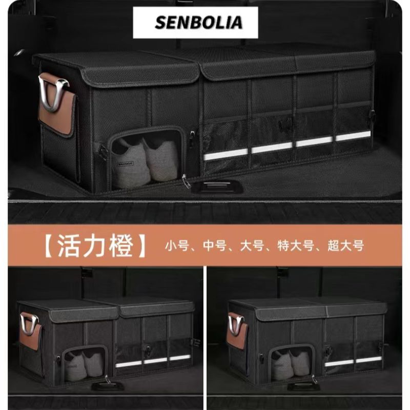 CWX-16 Car storage box, factory direct sales. Welcome to customize and inquire about automotive products Specification image