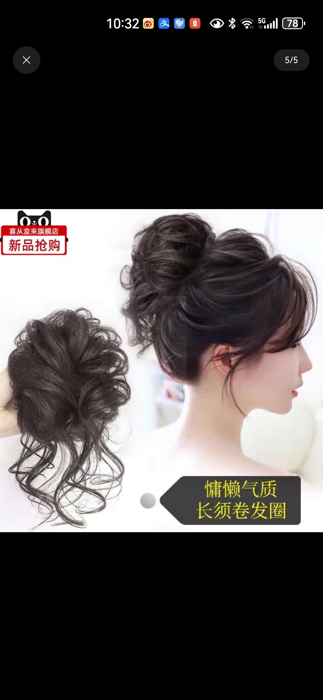 真发丸子头假发圈蓬松自然花苞头懒人盘发发髻网红假丸子