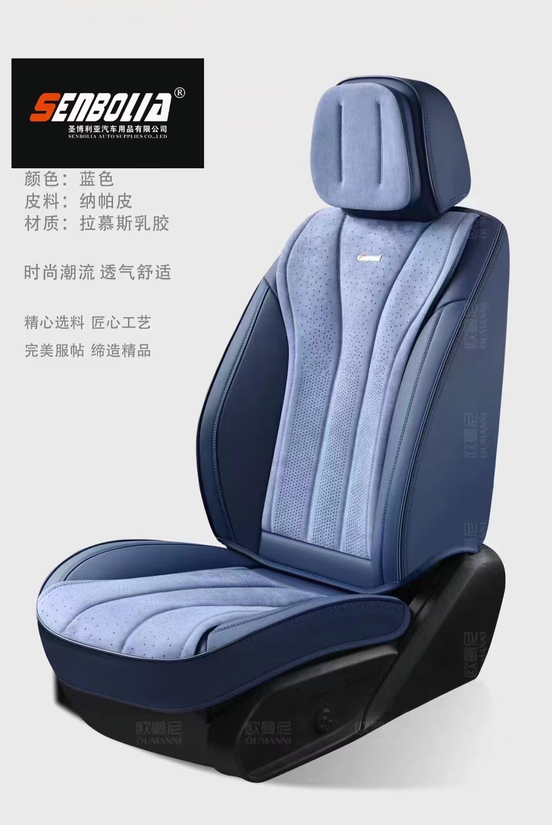senbolia-zd-121 new all-inclusive all-season universal car seat cushion factory direct sales. Welcome to purchase automotive supplies details Picture
