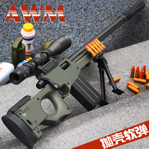 awm 98K m416手动抛壳软弹玩具枪男孩儿童模型玩具礼品盒批发代发475