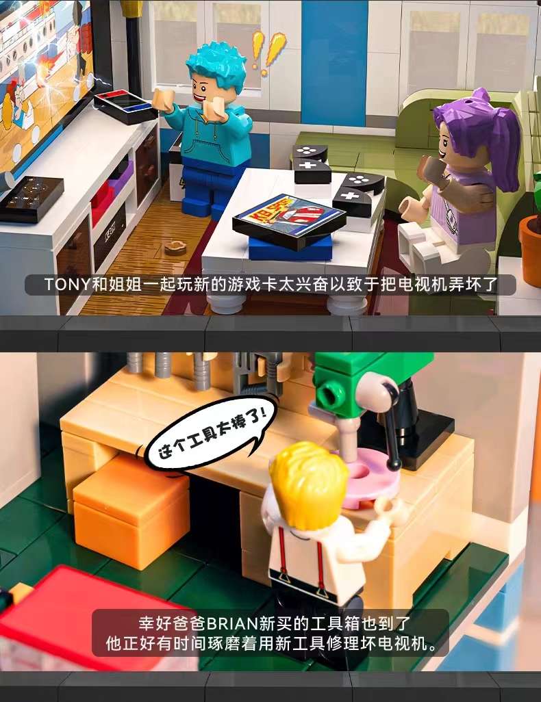 Jiale Specialized Building Block Maker Series, assembling small houses, street scenes, trendy toys, birthday toys and gifts for children, boys and girls detail image 14