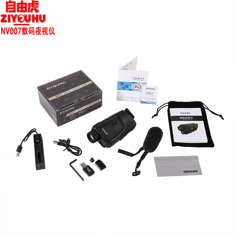 望远镜/望远镜30倍/手机望远镜/伟泰望远镜/望远镜镜白底实物图