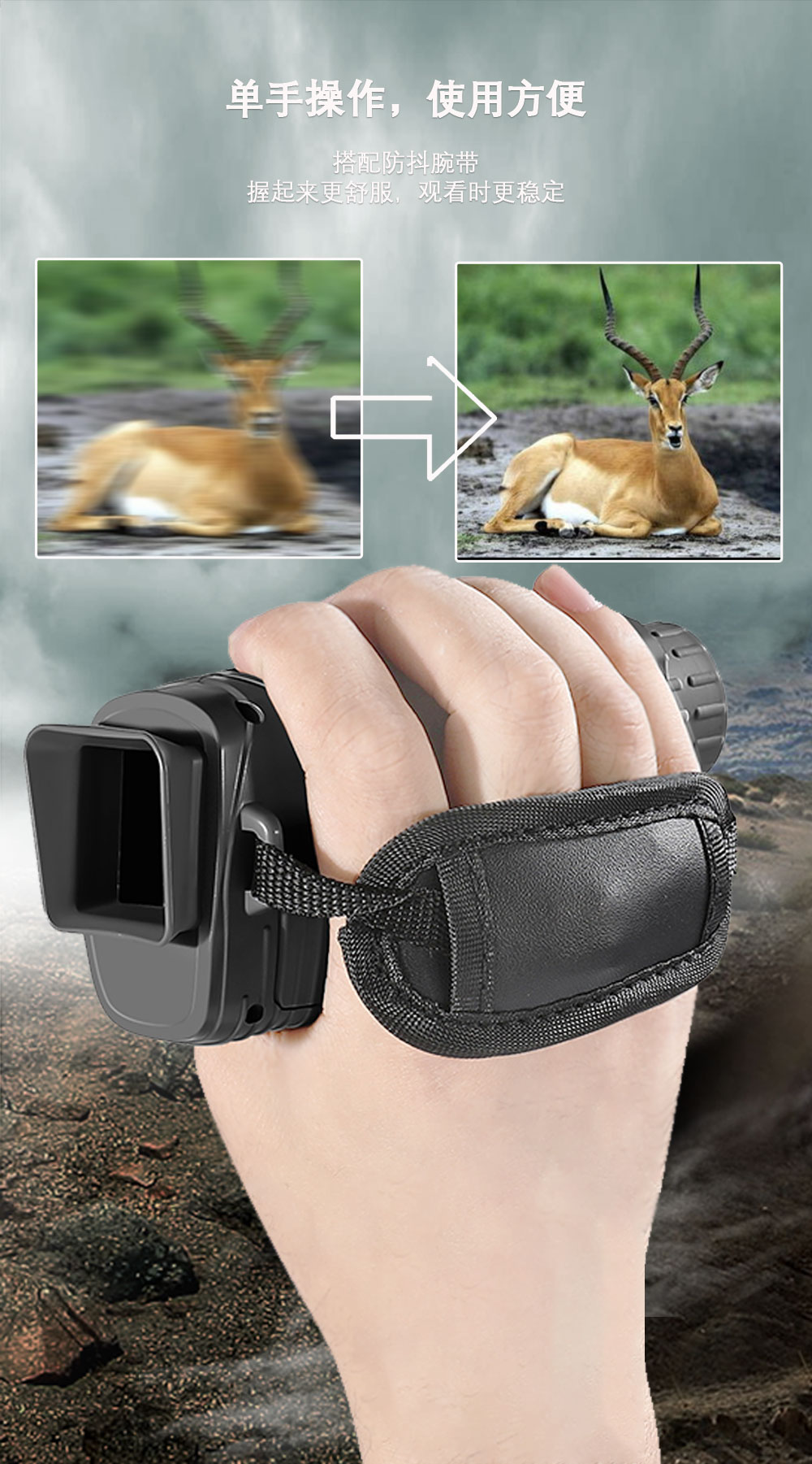 自由虎ZIYOUHU NV007数码红外线夜视仪电子望远镜夜间户外非热成像仪详情13