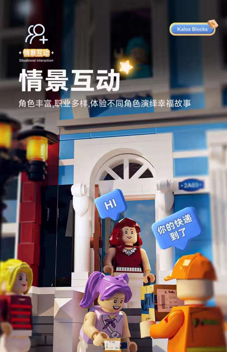 Jiale Specialized Building Block Maker Series, assembling small houses, street scenes, trendy toys, birthday toys and gifts for children, boys and girls detail image 2