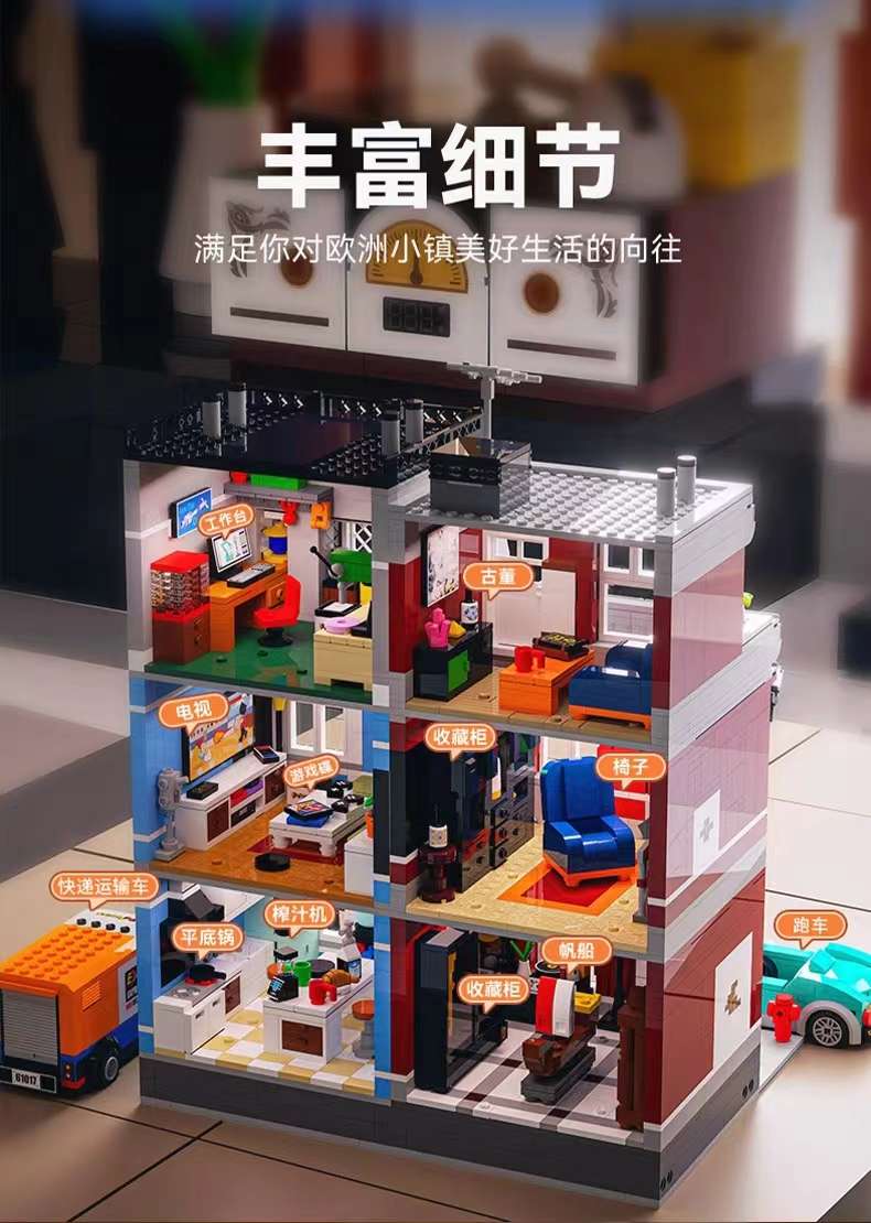 Jiale Specialized Building Block Maker Series, assembling small houses, street scenes, trendy toys, birthday toys and gifts for children, boys and girls Item Picture