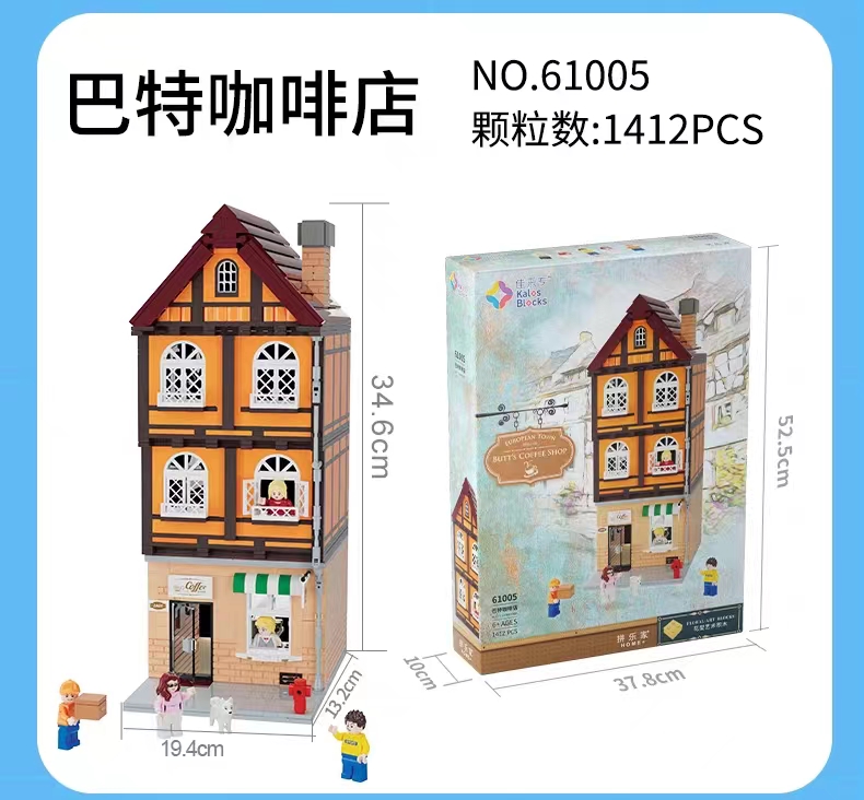 Jiale Specialized Building Block Maker Series, assembling small houses, street scenes, trendy toys, birthday toys and gifts for children, boys and girls detail image 18