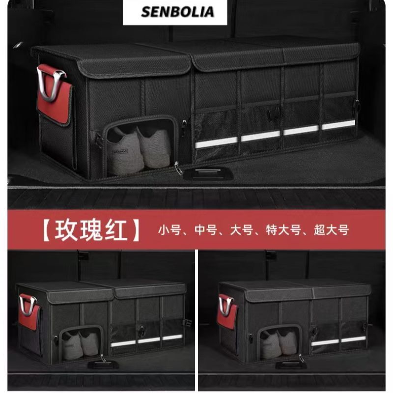 CWX-16 Car storage box, factory direct sales. Welcome to customize and inquire about automotive products details Picture
