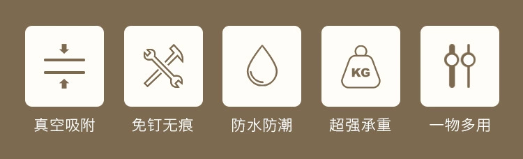 S44-ST5044吸盘拖把夹免打孔拖把架收纳架壁挂无痕粘钩扫把挂架详情图4