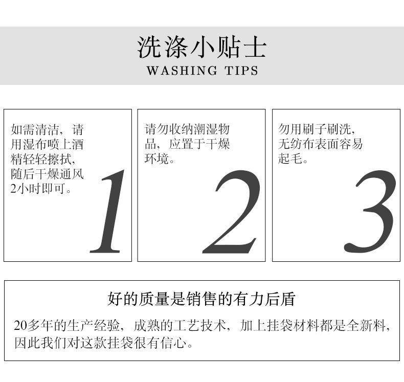 无纺布十层帽子收纳挂袋立体悬挂置物袋衣柜鞋子内衣收纳袋外贸批发详情14