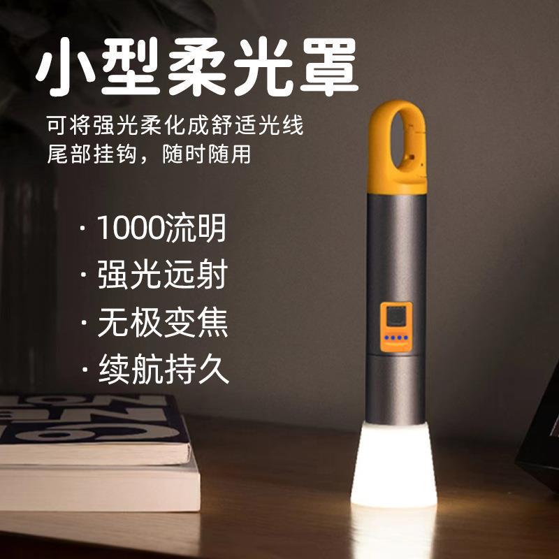 White Laser Telescopic Zoom Flashlight Emergency Usb Charging Outdoor Camping Light Multi-Function Keychain Light Item Picture