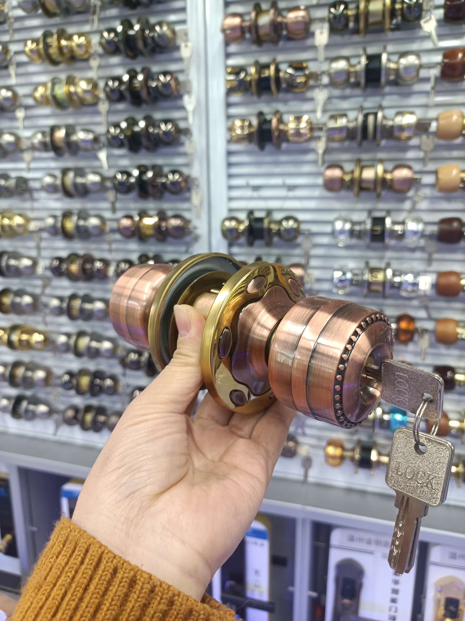 Ball Door Lock