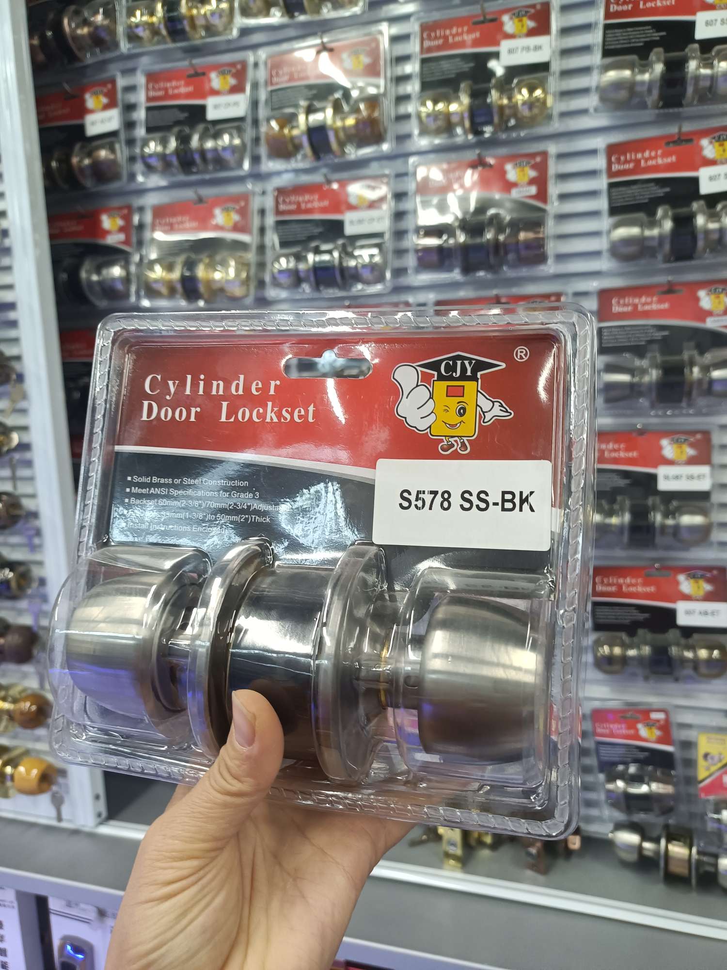 Ball Door Lock 4