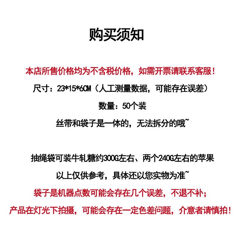 跨境圣诞节礼品包装袋丝带抽绳袋麋鹿雪人平安果回礼零食礼物袋子详情1