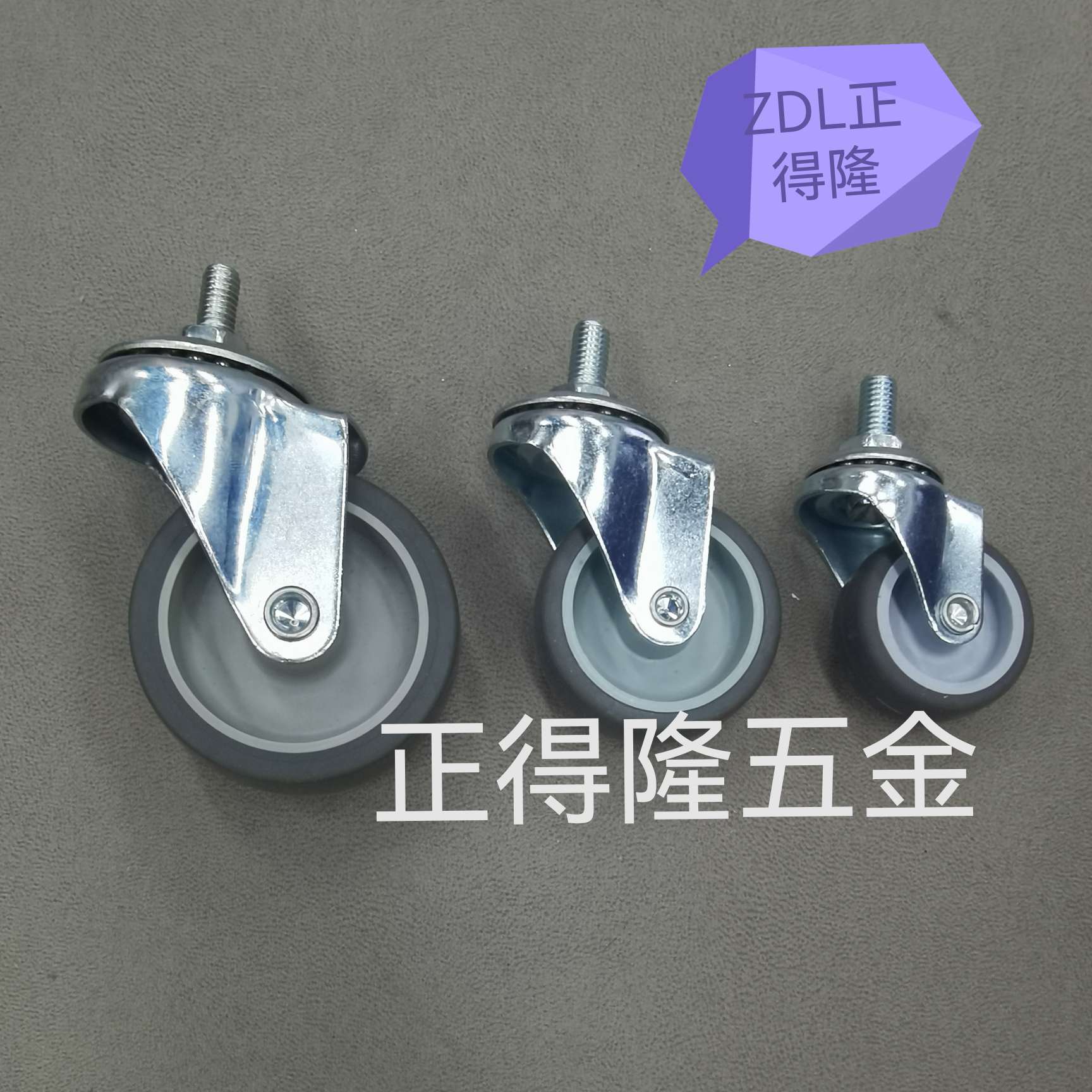 Toy Wheels, Stroller Wheels, Toolbox Wheels, Home Wheels, Etc... Item Picture