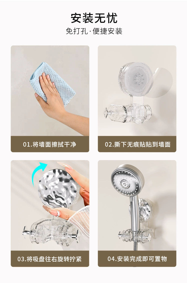 S44-ST5045吸盘式花洒支架固定器可调节可移动免打孔真空强力吸详情图12