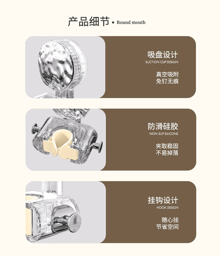 S44-ST5044吸盘拖把夹免打孔拖把架收纳架壁挂无痕粘钩扫把挂架详情图15