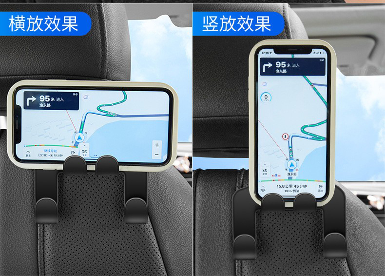 23A163汽车靠枕挂钩手机支架 汽车塑料手机支架车载手机架座椅背挂钩头枕座位靠背多功能挂钩详情7