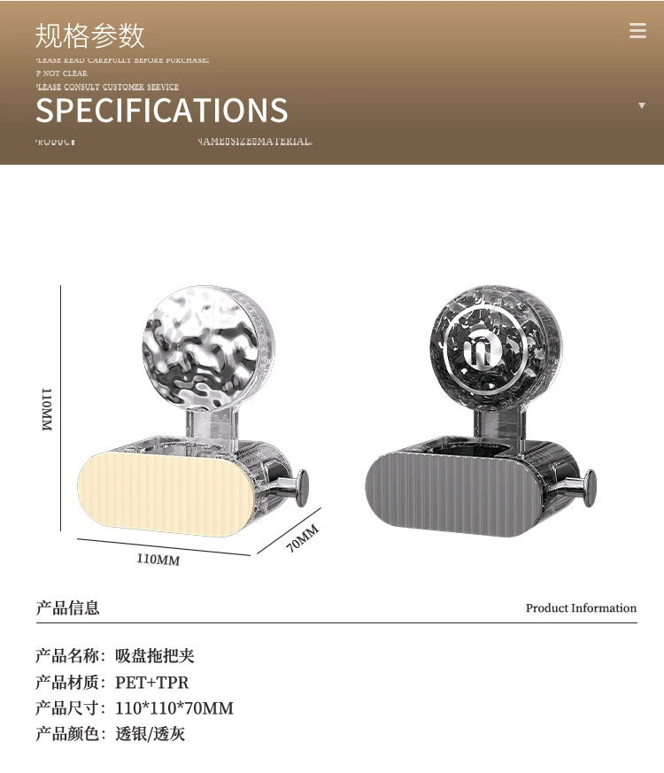 S44-ST5044吸盘拖把夹免打孔拖把架收纳架壁挂无痕粘钩扫把挂架详情图14
