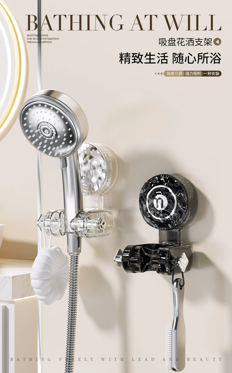 S44-ST5045吸盘式花洒支架固定器可调节可移动免打孔真空强力吸详情图2