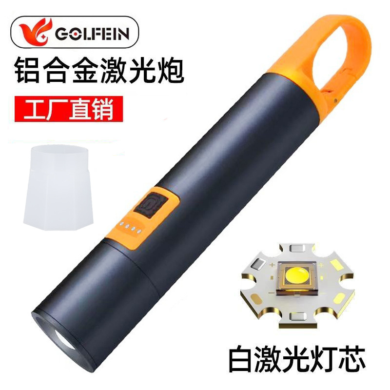 White Laser Telescopic Zoom Flashlight Emergency Usb Charging Outdoor Camping Light Multi-Function Keychain Light details Picture