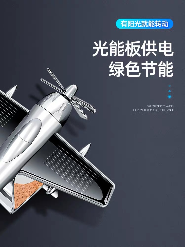 Car solar airplane car perfume decoration car solid aromatherapy car rotating decoration light cologne supplies 376 Application Scenario
