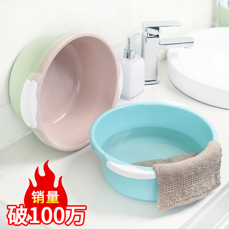 Household wash basin Plastic basin large thickened round dish washing basin washing basin basin washing feet basin stall small basin 760